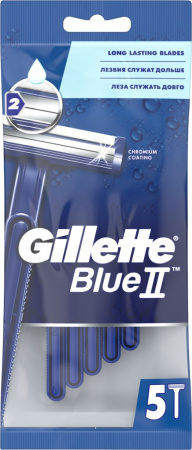 Станок для бритья одноразовый GILLETTE Blue II, 5шт